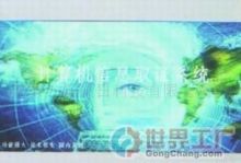 上海智強信息服務 世界工廠網全球企業(yè)庫中的計算機系統服務專家