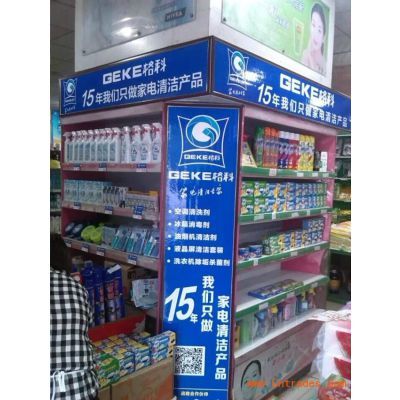 【工廠倒閉員工出路在哪?開個(gè)家電清洗服務(wù)店很賺錢】?jī)r(jià)格_廠家 - 中國(guó)供應(yīng)商