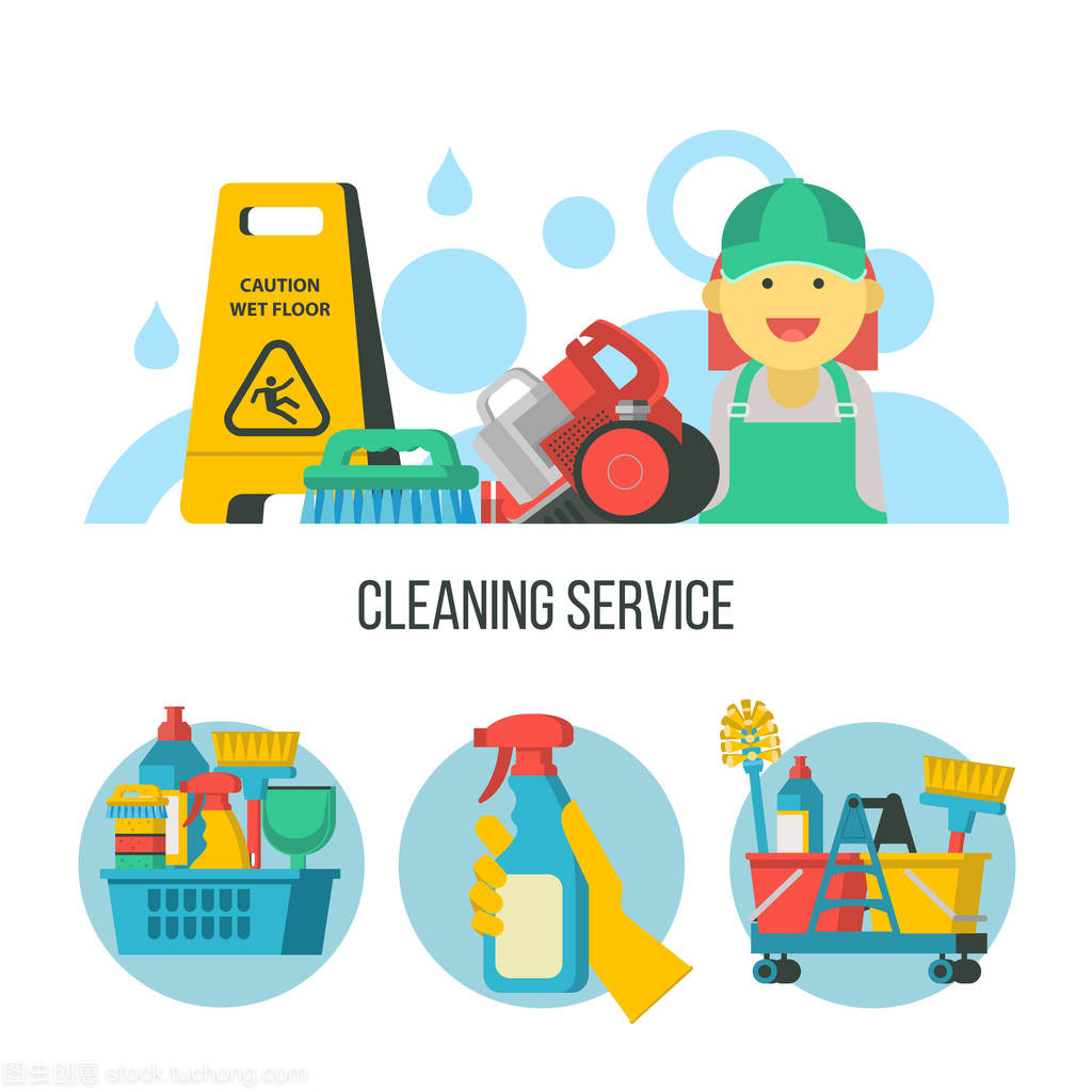 清潔服務(wù)。矢量會徽, 插圖